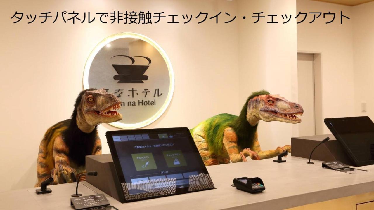 Henn Na Hotel Kanazawa Korimbo المظهر الخارجي الصورة