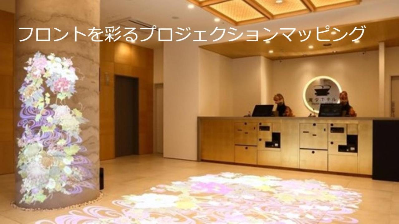 Henn Na Hotel Kanazawa Korimbo المظهر الخارجي الصورة