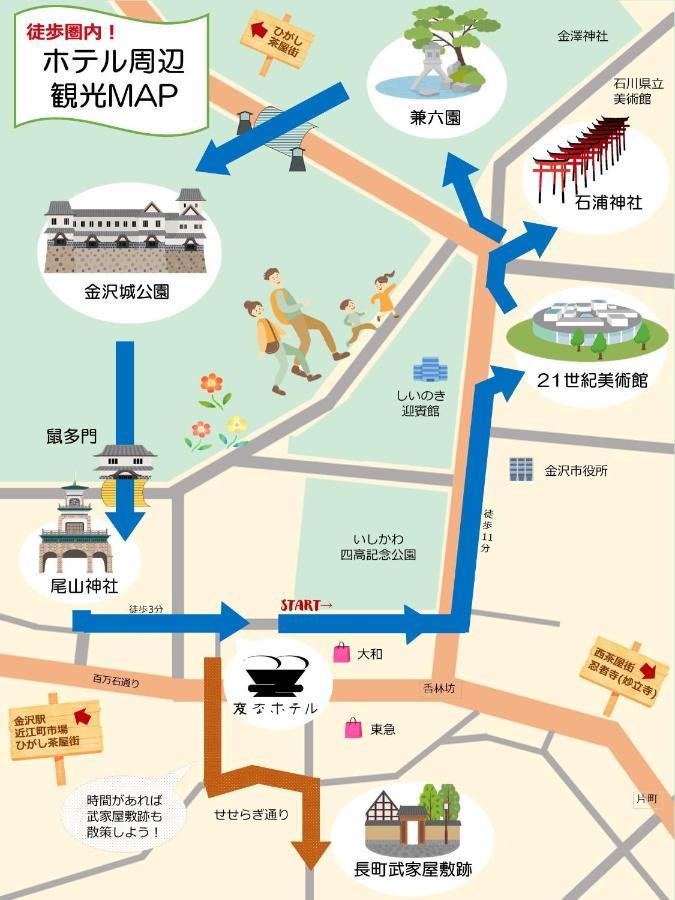Henn Na Hotel Kanazawa Korimbo المظهر الخارجي الصورة