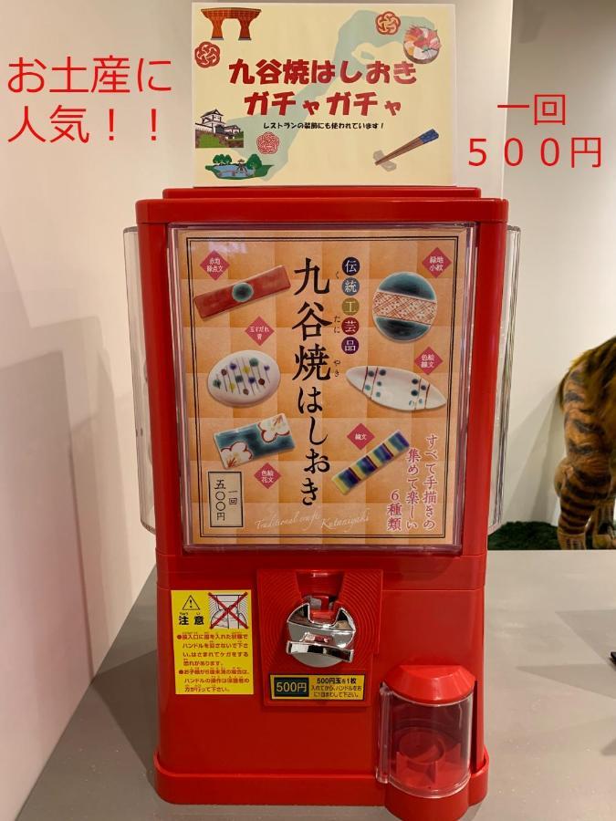 Henn Na Hotel Kanazawa Korimbo المظهر الخارجي الصورة