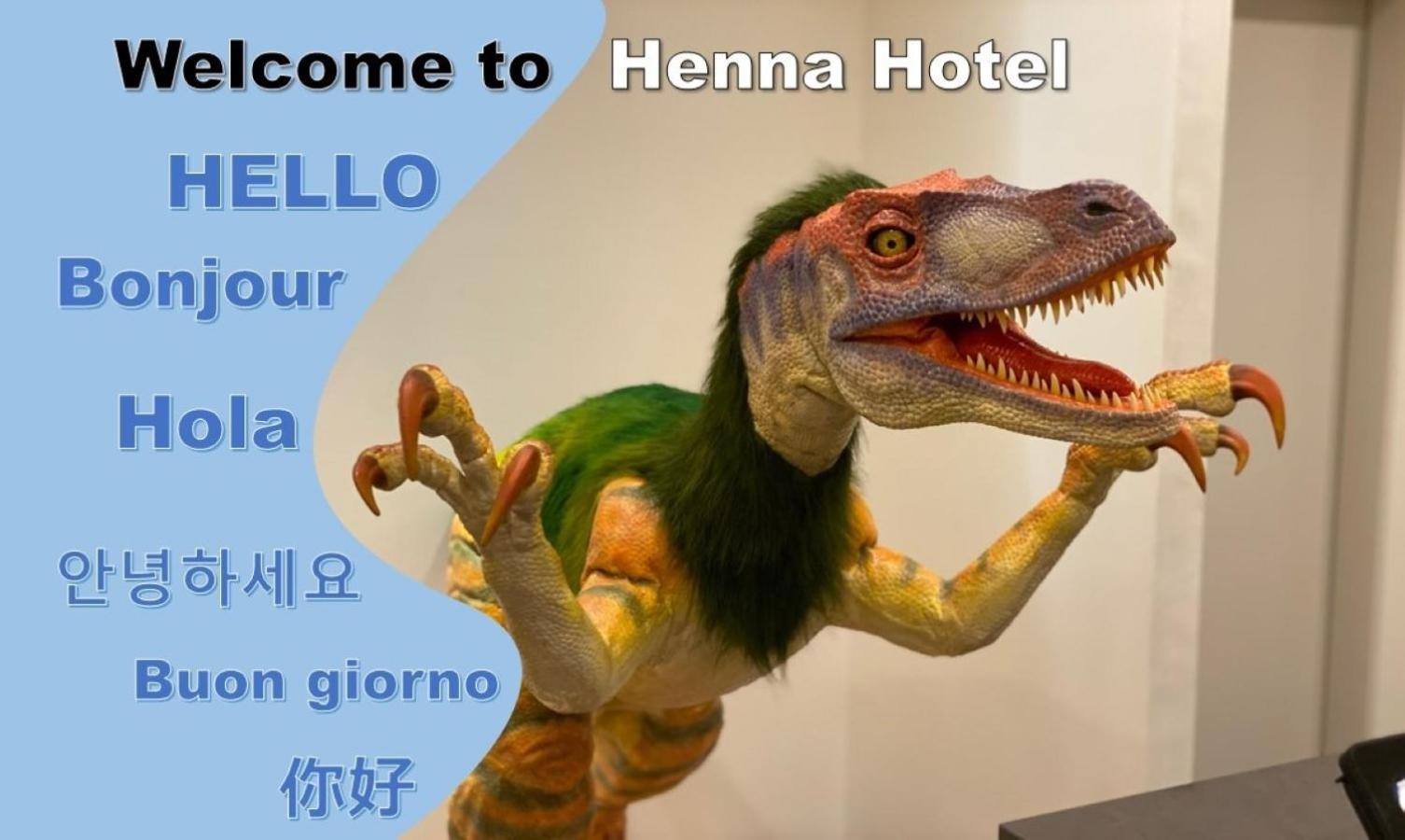 Henn Na Hotel Kanazawa Korimbo المظهر الخارجي الصورة